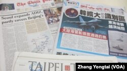 台湾媒体报道韩国宣布新的防空识别区(美国之音张永泰拍摄) 