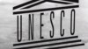 США и Израиль официально вышли из ЮНЕСКО