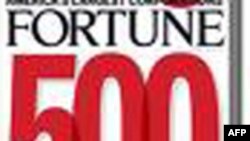 Fortune 500 назвал нового лидера своего ранжира