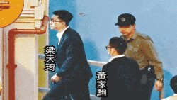 hong kong trial