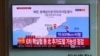 Hàn, Mỹ, Nhật sắp thảo luận vấn đề Bắc Triều Tiên