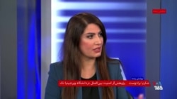 آیا چین اراده و قدرت این را دارد که جمهوری اسلامی را وادار کند از ناامن‌سازی تنگه هرمز دست بر دارد؟