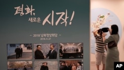 27일 한국 파주 통일전망대에 지난 2018년 4월 남북정상회담 사진이 전시돼있다.