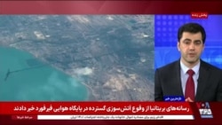 اخبار ۱ بامداد