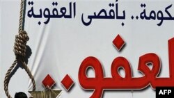 Bəhreyn İran mallarını baykot edir