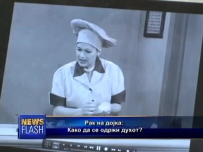 Рак на дојка: како да се одржи духот?