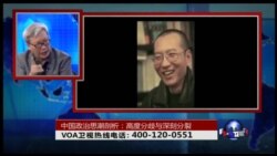 时事大家谈：中国政治思潮剖析：高度分歧与深刻分裂