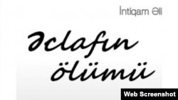 İntiqam Əliyevin yeni romanı: “Əclafın ölümü” 