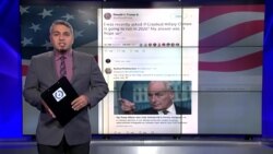 Трамп ждет Клинтон на выборах 2020 года