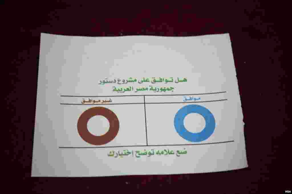 The ballot Egyptian voters used in the constitutional referendum. The red circle (left) is a no vote. And the blue circle (right) is a yes vote, Cairo, Saturday, Dec. 22, 2012. (Yuli Weeks for VOA).