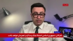 چه کسی اینترنت در ایران را کنترل می‌کند؟
