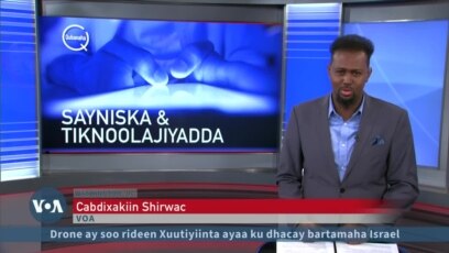 Wararka Sayniska iyo Teknoolojiyadda 