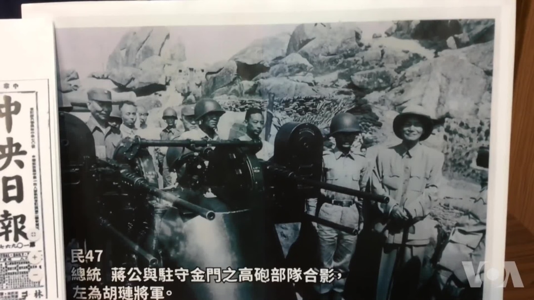 蒋介石忌日台湾各界评说功过