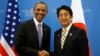 Obama Pledges Completion of Trans-Pacific Trade Deal