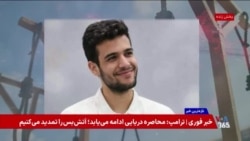 امیرعلی میرجعفری، یکی از معترضان دی ماه ۱۴۰۴ اعدام شد