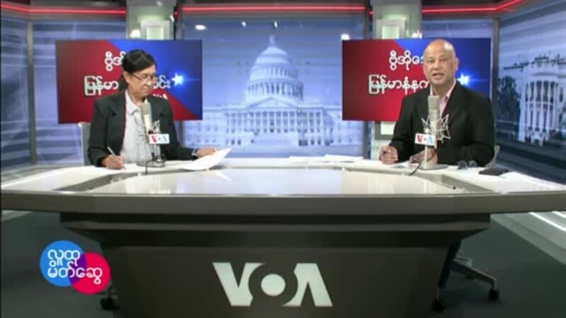 VOA Myanmar Pagi 5 Maret 2023