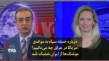 ویدئو کوتاه | درباره حمله سپاه به مواضع آمریکا در عراق چه می‌دانیم؟ موشک‌ها از ایران شلیک شد