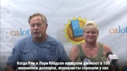 Дом на горе