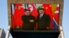 Pemimpin Korut Kim Jong Un Lakukan Kunjungan Resmi ke China