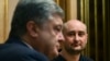 Комитет защиты журналистов призвал Порошенко прояснить дело с инсценировкой убийства Бабченко