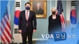 [VOA 모닝뉴스] 2021년 11월 18일