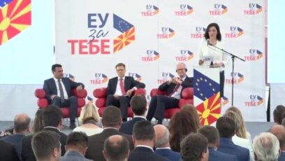 ЕУ со кампања за успешен референдум