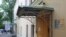 A view shows the entrance to a Russian branch of the Jewish Agency for Israel, in Moscow