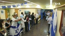 COVID Israel Immigration USAGM