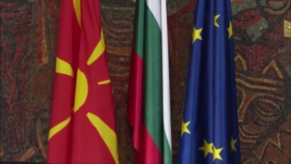Реакции по бугарската блокада за ЕУ