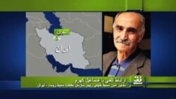 انقراض یوزپلنگ ایرانی