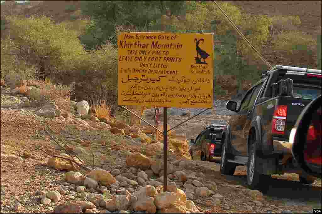 یہ مقام پاکستان کے اہم سیاحتی مقامات میں شمار ہوتا ہے جہاں ملکی اور غیر ملکی سیاح تفریح کے لئے آتے ہیں