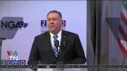 اخبار شامگاهی