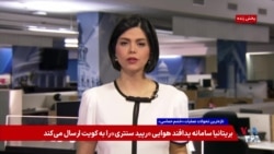 تهران با ۲۰ درصد ظرفیت اداری؛ همزمان بررسی پرونده تنگه هرمز در شورای امنیت
