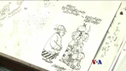 ကာတွန်းထဲက ဝေဖန်ထောက်ပြမှုများ