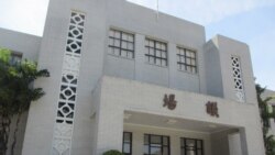 粵語新聞 晚上10-11點