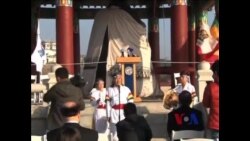 韩国友谊钟再次鸣响洛杉矶