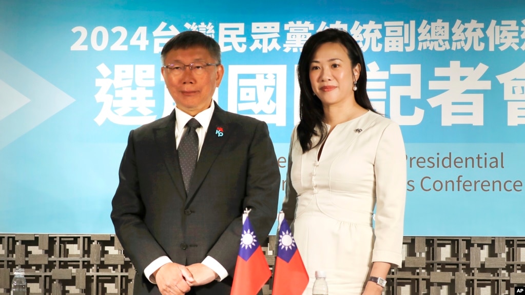2024年1月12日，星期五，台湾台北，台湾民众党总统候选人柯文哲(左)与竞选伙伴吴欣盈在国际记者会上合影。（美联社）(photo:VOA)