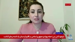 فرزانه بذرپور: گشایش اقتصادی نه فقط به پایان تحریم‌ها که به عقب‌نشینی حکومت از سیاست‌هایش بستگی دارد