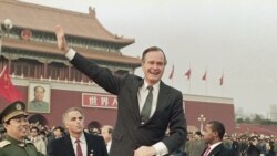 President BUSH ka, tasibila,