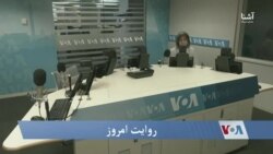 روایت امروز