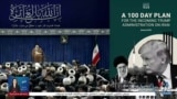 طرح پیشنهادی «سازمان اتحاد علیه ایران هسته‌ای» به دولت ترامپ در مورد حکومت ایران 