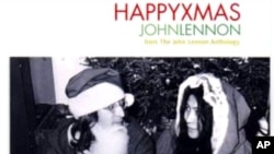 জন লেনন এবং তাঁর স্ত্রী ইয়োকো ওনোর “হ্যাপি ক্রিসমাস, ওয়ার ইস অভার"