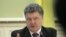 Ukrajinski predsednik Petro Porošenko