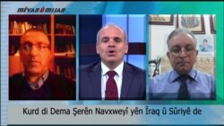 Kurd di Dema Şerên Navxweyî yên Îraq û Sûriyê de