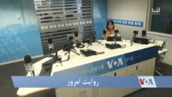 روایت امروز