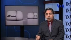 صفحه آخر ۱۳ سپتامبر: علی ربیعی، امامزاده ها