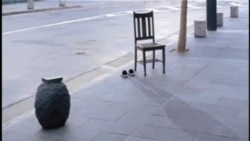 نمایشگاه آثار حسین والامنش