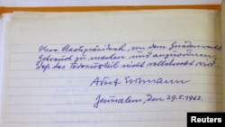 Israel has made public Adolf Eichmann's handwritten request for clemency. An architect of the Nazi Holocaust, he was hanged in 1962 following his conviction for war crimes.