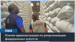 Трамп намерен ликвидировать Министерство образования США 