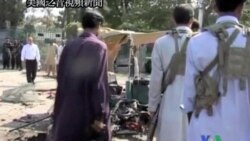 2011-09-08 美國之音視頻新聞: 巴勒斯坦自殺爆炸死亡人數增加到26人
